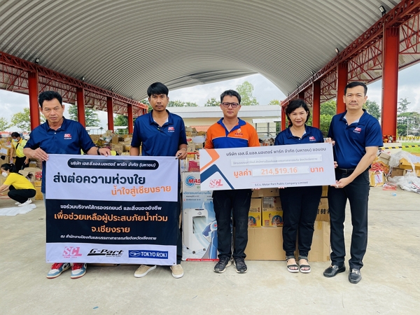 SCL จัดงาน IPO Roadshow สร้างความเชื่อมั่นนักลงทุนย้ำหนึ่งในผู้นำจัดจำหน่ายอะไหล่รถยนต์รายใหญ่ของไทย